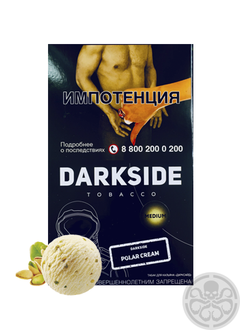 Dark side cosmo flower. Дарксайд Полар крем. Дарксайд фисташковое мороженое.