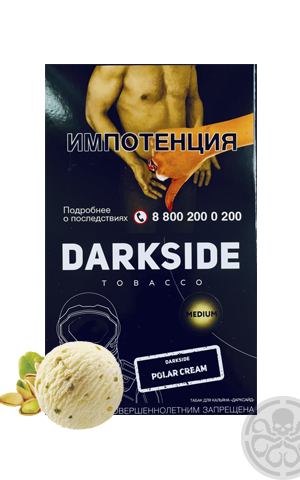 https://darkhydra.shop/wp-content/uploads/2018/10/Darkside-Polar-Cream-Дарксайд-Фисташковое-мороженое-250-грамм-1.png