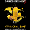 https://darkhydra.shop/wp-content/uploads/2020/11/shot-logo-1.png