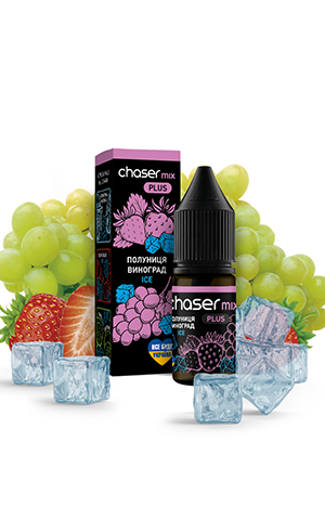 Солевая жидкость Chaser Mix Strawberry Grape Ice (Чейзер Клубника Виноград Лёд)