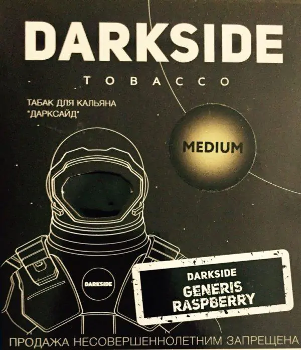 https://darkhydra.shop/wp-content/uploads/2018/02/darkside.jpg