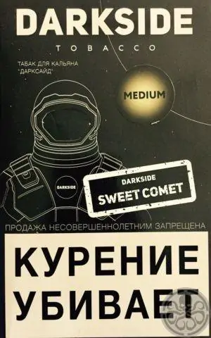 https://darkhydra.com.ua/wp-content/uploads/2018/02/darkside.jpg