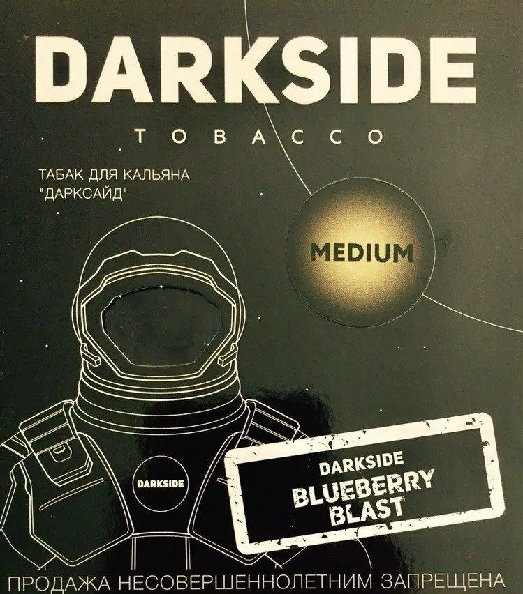 https://darkhydra.shop/wp-content/uploads/2018/02/darkside.jpg