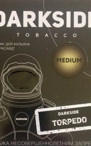 https://darkhydra.shop/wp-content/uploads/2018/02/darkside.jpg