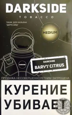 https://darkhydra.shop/wp-content/uploads/2018/02/darkside.jpg