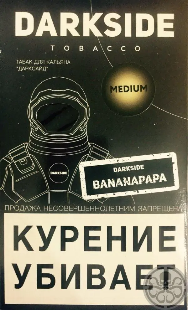 https://darkhydra.shop/wp-content/uploads/2018/02/darkside.jpg