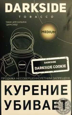 https://darkhydra.shop/wp-content/uploads/2018/02/darkside.jpg