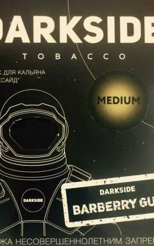 https://darkhydra.shop/wp-content/uploads/2018/02/darkside.jpg