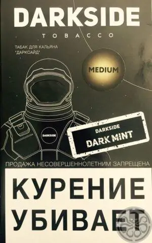 https://darkhydra.shop/wp-content/uploads/2018/02/darkside.jpg