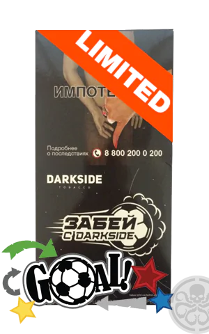 https://darkhydra.shop/wp-content/uploads/2018/07/darkside-Goal-Дарксайд-Гол.png