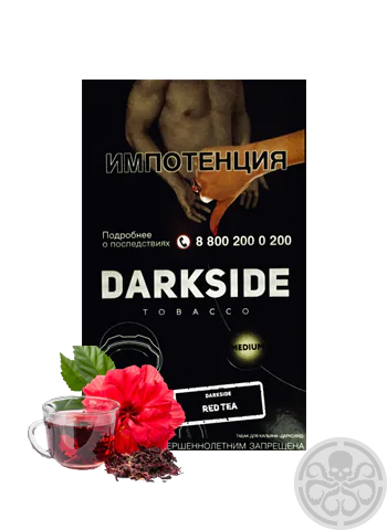 https://darkhydra.shop/wp-content/uploads/2018/10/Darkside-Red-Tea-Дарксайд-Красный-Чай-Каркаде100-грамм-1.png