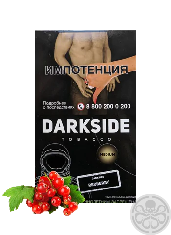 https://darkhydra.shop/wp-content/uploads/2018/11/Darkside-Redberry-Дарксайд-красная-смородина-100-грамм-1.png