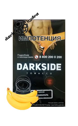 https://darkhydra.shop/wp-content/uploads/2018/10/darkside-1.png