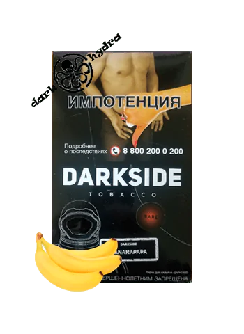 https://darkhydra.shop/wp-content/uploads/2018/10/darkside-1.png