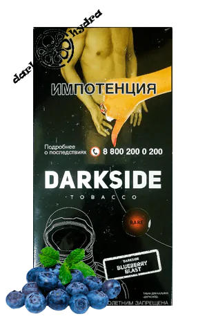 https://darkhydra.shop/wp-content/uploads/2018/10/darkside-1.png