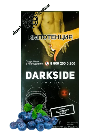 https://darkhydra.shop/wp-content/uploads/2018/10/darkside-1.png