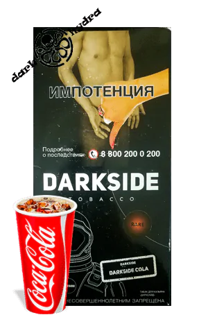 https://darkhydra.shop/wp-content/uploads/2018/10/darkside-1.png