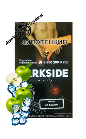 https://darkhydra.shop/wp-content/uploads/2018/10/darkside-1.png