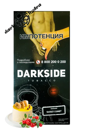 https://darkhydra.shop/wp-content/uploads/2018/10/darkside-1.png