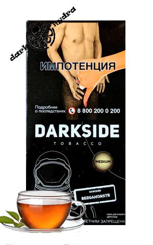 https://darkhydra.shop/wp-content/uploads/2018/02/darkside.jpg