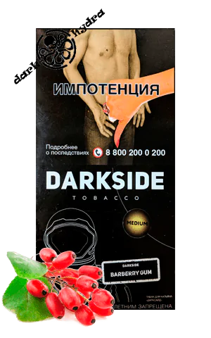 https://darkhydra.shop/wp-content/uploads/2018/02/darkside.jpg