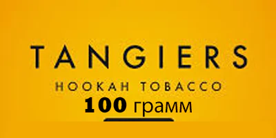Tangiers 100g