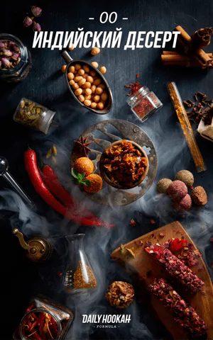 https://darkhydra.shop/wp-content/uploads/2019/07/daily-hookah-logo-1.png