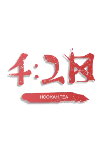 420 Hookah Tea