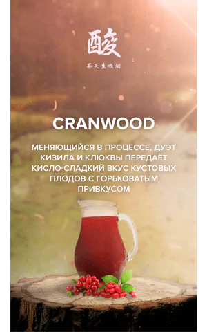 https://darkhydra.shop/wp-content/uploads/2019/09/4-20-hookah-tea-1.png