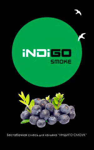 https://darkhydra.shop/wp-content/uploads/2019/09/indigo-smoke-logo-1.png