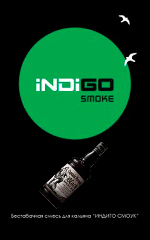 https://darkhydra.shop/wp-content/uploads/2019/09/indigo-smoke-logo-1.png