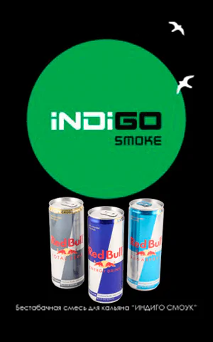 https://darkhydra.shop/wp-content/uploads/2019/09/indigo-smoke-logo-1.png