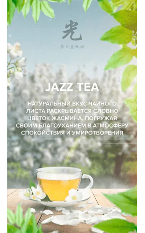 https://darkhydra.shop/wp-content/uploads/2019/09/4-20-hookah-tea-1.png