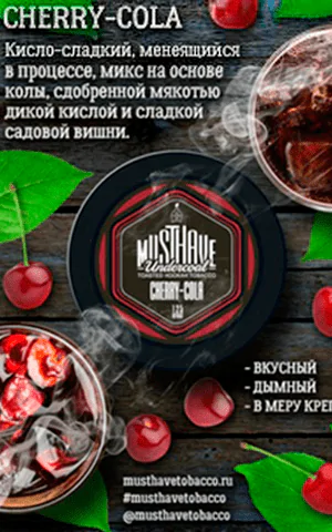 https://darkhydra.shop/wp-content/uploads/2019/12/tabak-musthave-1.png