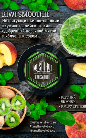 https://darkhydra.shop/wp-content/uploads/2019/12/tabak-musthave-1.png