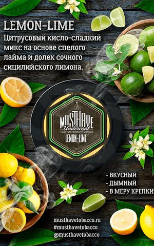https://darkhydra.shop/wp-content/uploads/2019/12/tabak-musthave-1.png