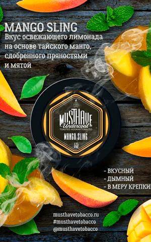https://darkhydra.shop/wp-content/uploads/2019/12/tabak-musthave-1.png