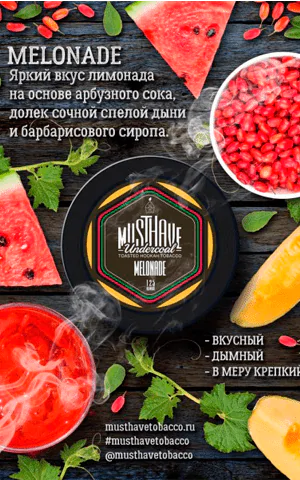 https://darkhydra.shop/wp-content/uploads/2019/12/tabak-musthave-1.png