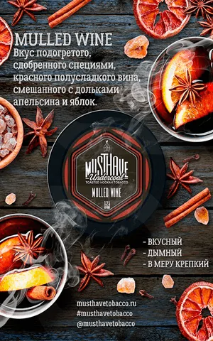 https://darkhydra.shop/wp-content/uploads/2019/12/tabak-musthave-1.png