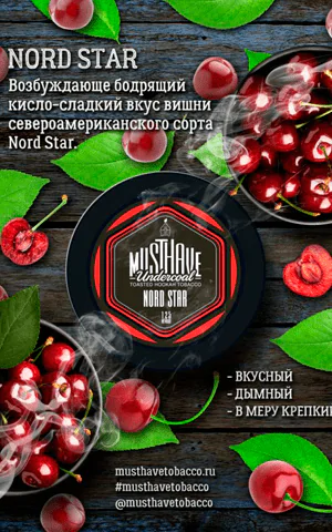 https://darkhydra.shop/wp-content/uploads/2019/12/tabak-musthave-1.png