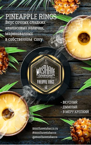 https://darkhydra.shop/wp-content/uploads/2019/12/tabak-musthave-1.png