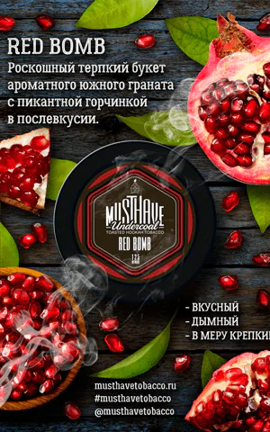https://darkhydra.shop/wp-content/uploads/2019/12/tabak-musthave-1.png
