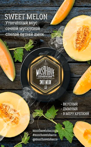 https://darkhydra.shop/wp-content/uploads/2019/12/tabak-musthave-1.png