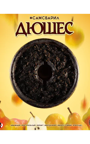 https://darkhydra.shop/wp-content/uploads/2020/01/samsvaril-logo-1.png
