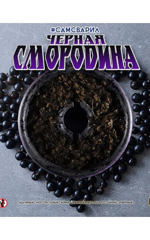 https://darkhydra.shop/wp-content/uploads/2020/01/samsvaril-logo-1.png