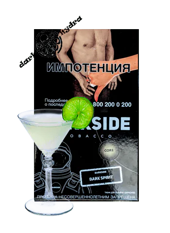 https://darkhydra.shop/wp-content/uploads/2018/02/darkside.jpg