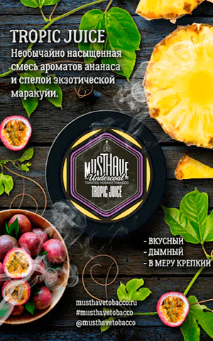 https://darkhydra.shop/wp-content/uploads/2019/12/tabak-musthave-1.png