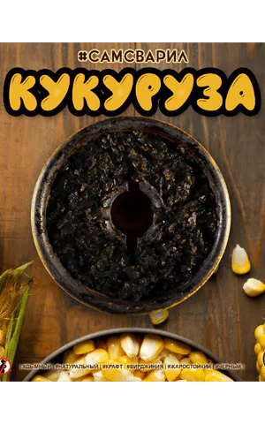 https://darkhydra.shop/wp-content/uploads/2020/01/samsvaril-logo-1.png