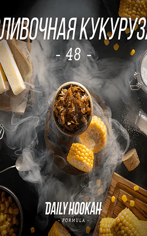 https://darkhydra.shop/wp-content/uploads/2019/07/daily-hookah-logo-1.png