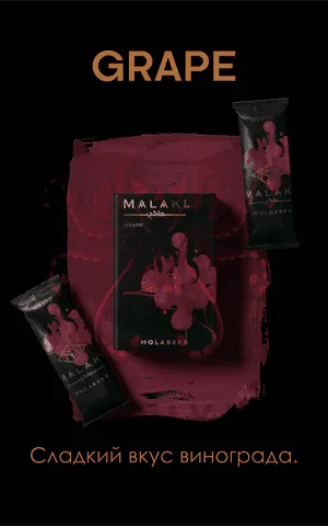 https://darkhydra.shop/wp-content/uploads/2020/06/malaki-logo-1.png